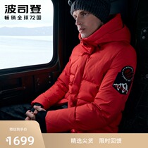 Bosideng down jacket mens medium and long goose down 19 new youth hooded extremely cold thickened jacket B90142029