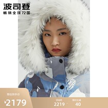 Bosideng down jacket 2020 new female extreme cold series big hair collar outdoor warm goose down B00142308