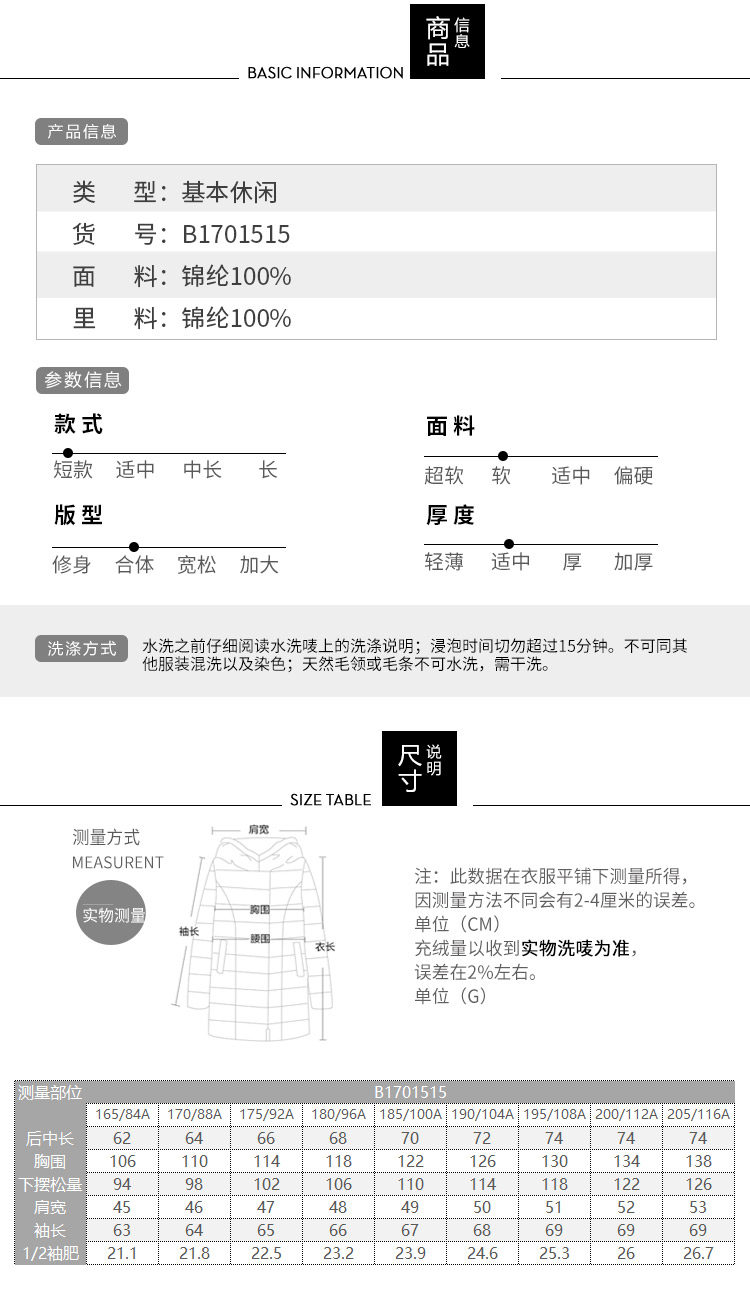 Blouson homme BOSIDENG    - Ref 3120801 Image 11