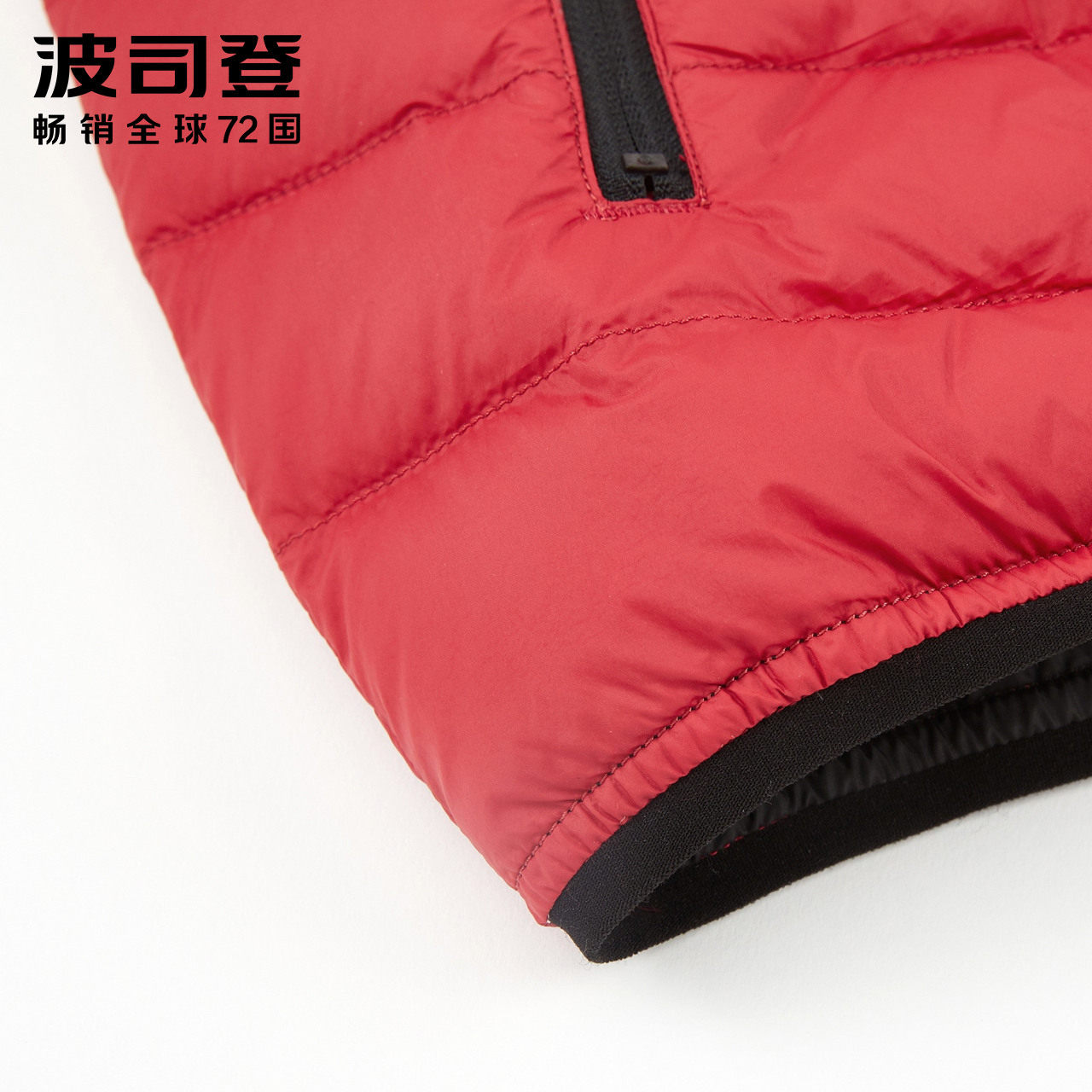 Blouson homme BOSIDENG    - Ref 3120104 Image 4