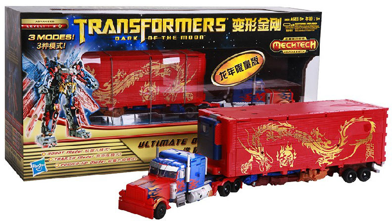 3C line of goods Transformers films 3 U Class end-stage engine Tianzhu Longone Year Qualifies New Spot