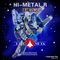 «Роботек» (Robotech) привет-металл Р Макросс 1/100