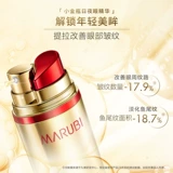 Крем для глаз, подтягивающая осветляющая подарочная коробка, против морщин, против темных кругов под глазами