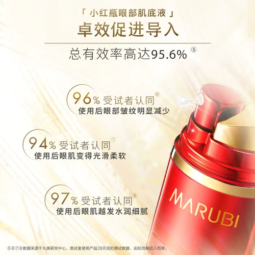 Крем для глаз, подтягивающая осветляющая подарочная коробка, против морщин, против темных кругов под глазами