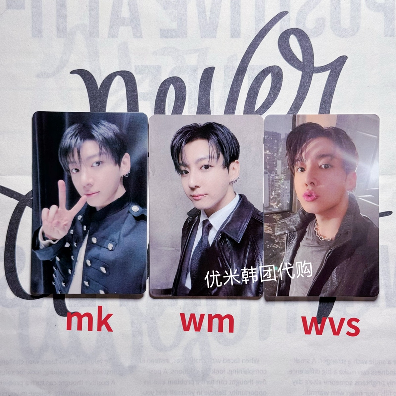 Bts (Bts) Arirang Offline Three-Party 2.0 Lucky Card - Jungkook Single Card
