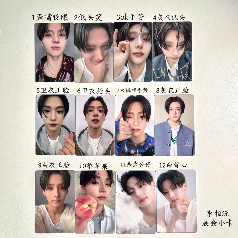 Boys Planet 2 Boysplanet Exhibition Photocard Lee Sang-Yeon Photocard Genuine Official Authentic Card Guaranteed