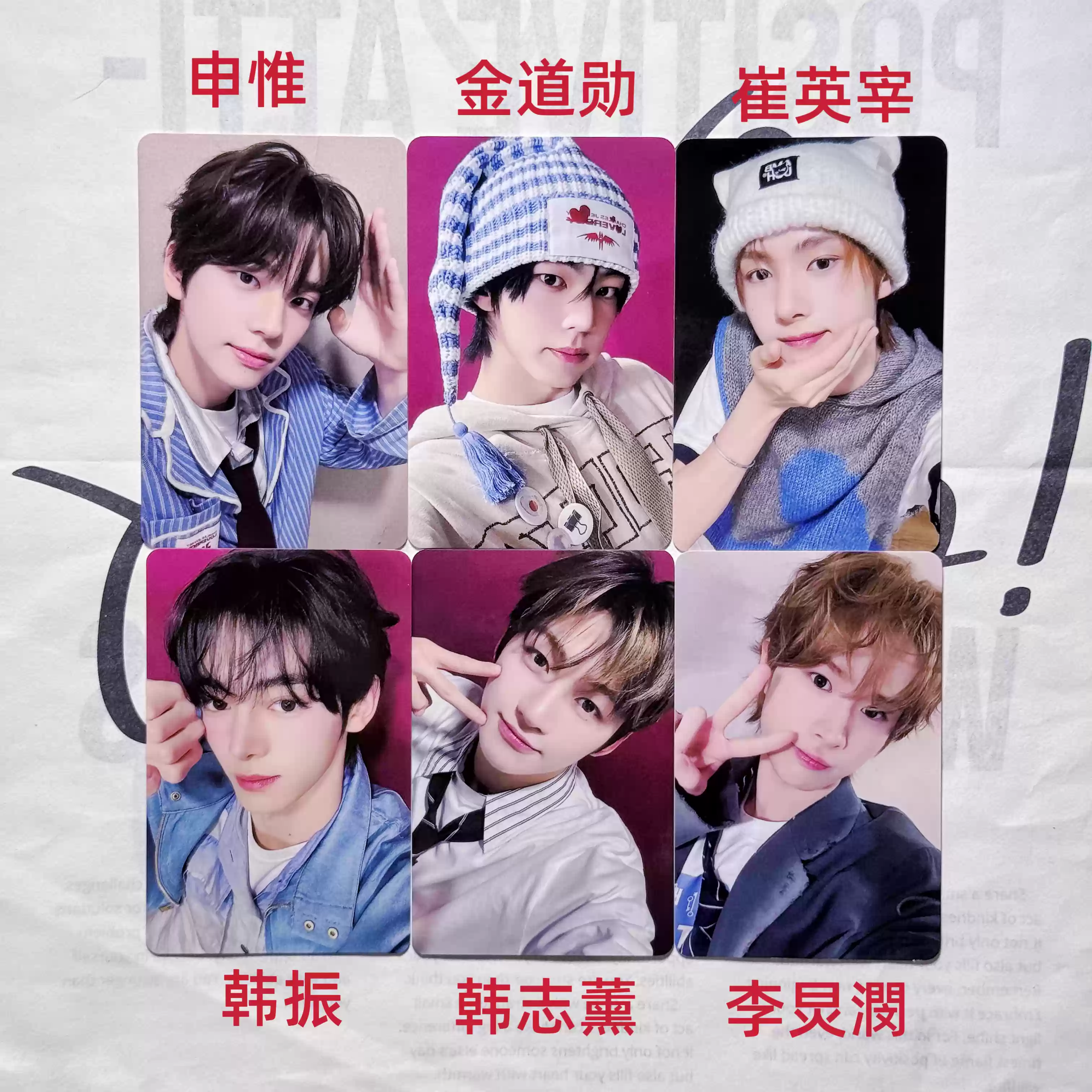 TWS韓振mini3申惟yzy一直娛7.0 籤售卡最終場金道勳小卡正版官方