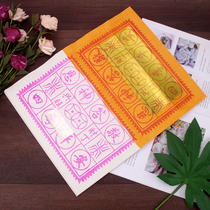 Chaoshan custom supplies 15th day of the lunar month money paper handmade tin foil printing old money money big money king treasure 80 sheets