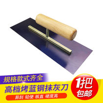 Mud trowel large mud plate iron plate plastering artifact trowel male scrape putty knife spatula light receiving knife