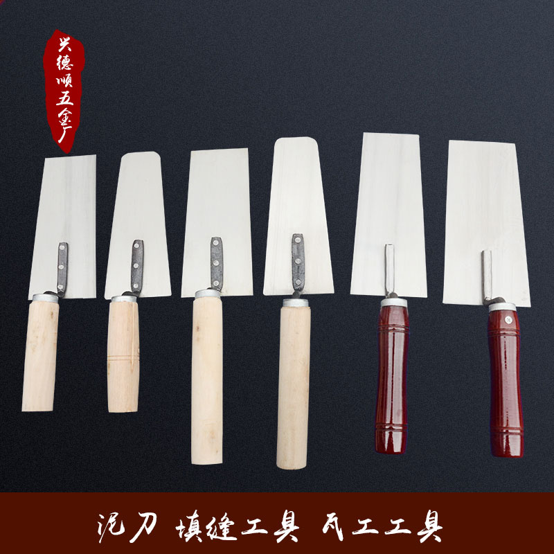 Grey Knife Stainless Steel Rag Knife Masonry Wall Mud Work Trowel Thickened Patch Tile Batch Knife Ash Spoon Clay Tool Clay Tool