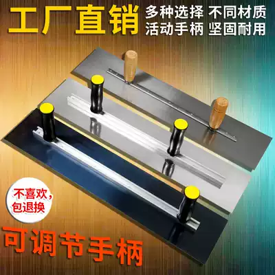Double handle mud trowel masonry tool cement trowel scrape White batch batch soil large iron plate stainless steel trowel