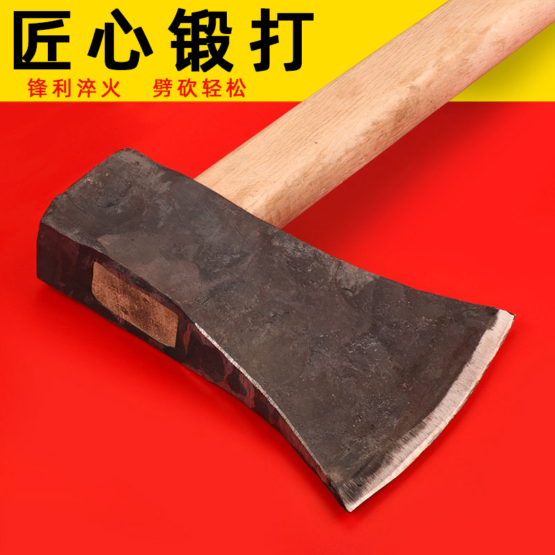 Chopping axe axe splitting wood household axe cutting woodworking axe pure steel all steel outdoor large forging large