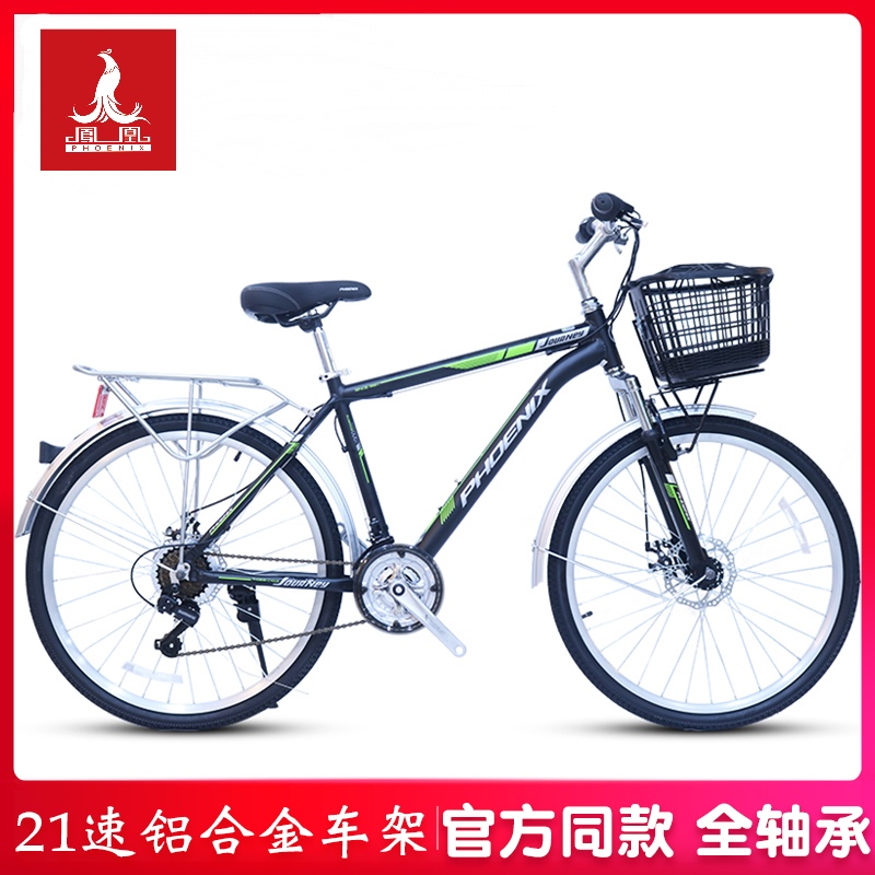 Phoenix bicycle 26 inch 21 speed mountain variable speed men's light travel retro commuter leisure city adult single