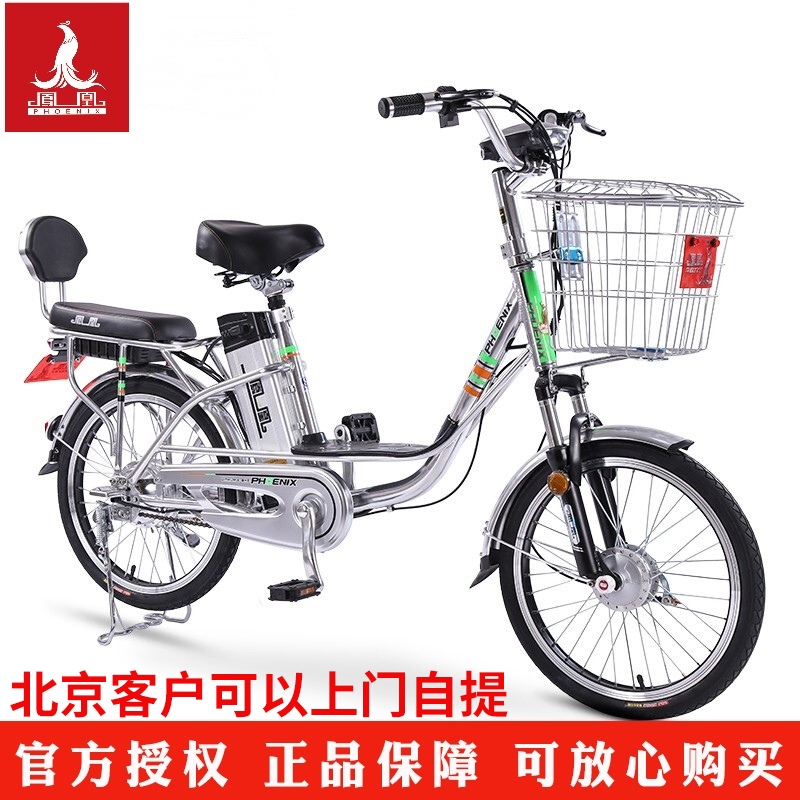 Phoenix electric bicycle 20 inch lightweight small men and women mobility battery assist lithium electric scooter aluminum alloy scooter