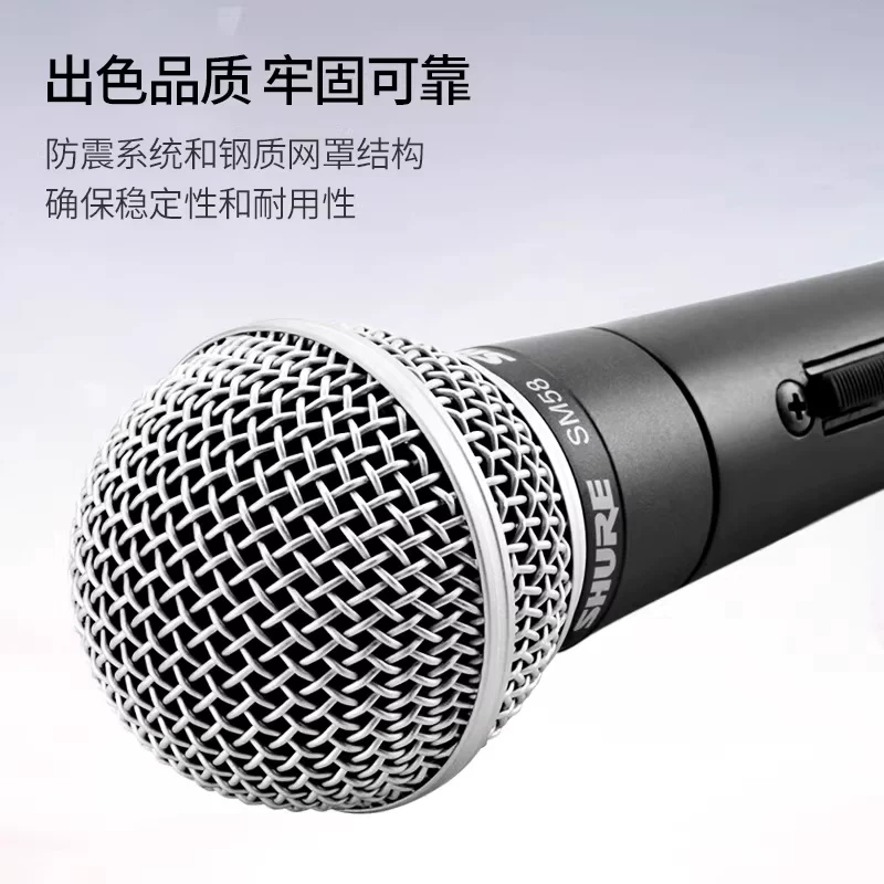 Шур/Шур SM58S сценический микрофон для выступления живого пения записи динамический проводной микрофон