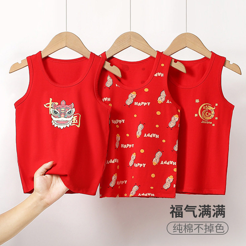Big Red Child Vest Big Boy Country Craze Boy Girl Vest This Life Pure Cotton Red Vest-Taobao