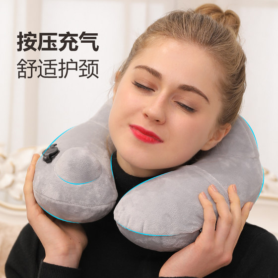 Press-type inflatable U-shaped pillow travel portable long-distance train hard seat high-speed rail aircraft sleeping artifact neck pillow