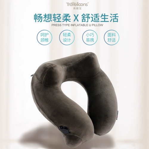 Надувная подушка для путешествий, портативный самолет для сна