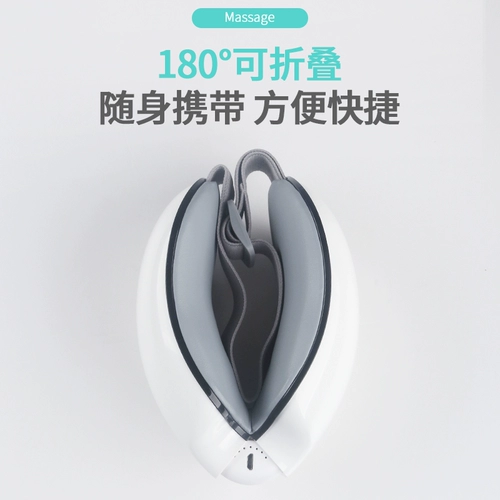 Массажер, компресс от тусклости кожи, электрическая умная повязка для глаз, против темных кругов под глазами, защита глаз