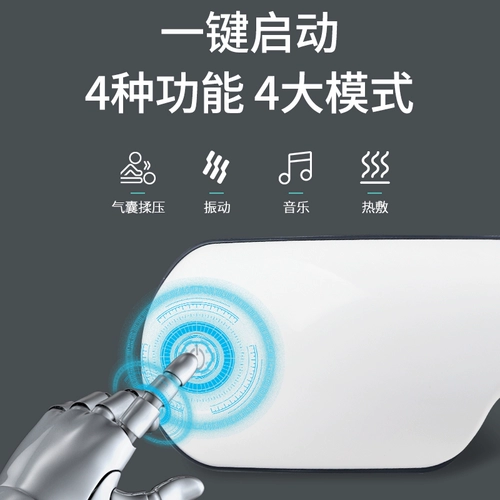 Массажер, компресс от тусклости кожи, электрическая умная повязка для глаз, против темных кругов под глазами, защита глаз