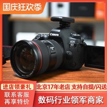 Canon EOS 6D2 stand-alone 6D Mark II 6DII body 6D2 24-105 set of SLR cameras