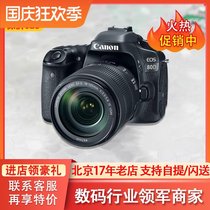 Canon EOS 850D 80D 90D stand-alone 18-135uss 18-200 set of Canon SLR camera