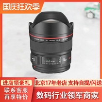 New Canon EF 14mm f 2 8L II USM wide angle red circle fixed focus lens 14 F2 8 Second generation