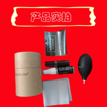 Laptop keyboard cleaning set SLR camera lens cleaning supplies cleaning liquid brush cleaning cloth