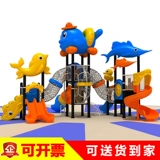 Уличная горка, качели, дорожная игрушка, аквапарк, развлекательное оборудование для детского сада