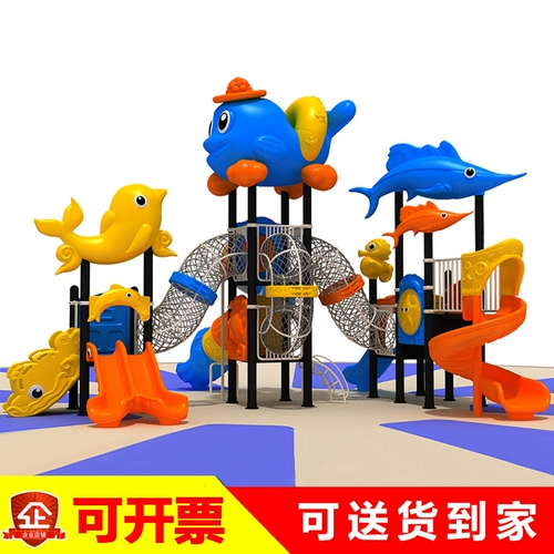 Уличная горка, качели, дорожная игрушка, аквапарк, развлекательное оборудование для детского сада