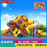 Уличная горка, качели, дорожная игрушка, оборудование для парков развлечений для детского сада, умеет карабкаться, делается под заказ