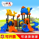 Уличная горка, игрушка, дорожные качели, пластиковый аквапарк для детского сада, оборудование