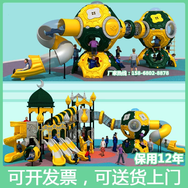 Товары от 悦琪隆游乐设备