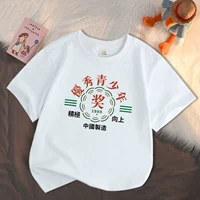 Молодежная награда