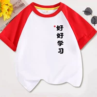 Красные и белые плечи