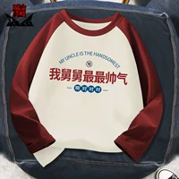 Длинные рукава красного абрикоса Рапа