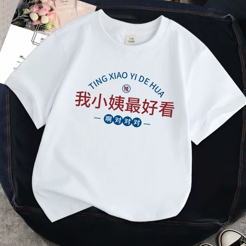 Детская хлопковая футболка для матери для мальчиков, летняя одежда, короткий рукав