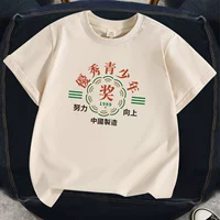 Молодежная награда