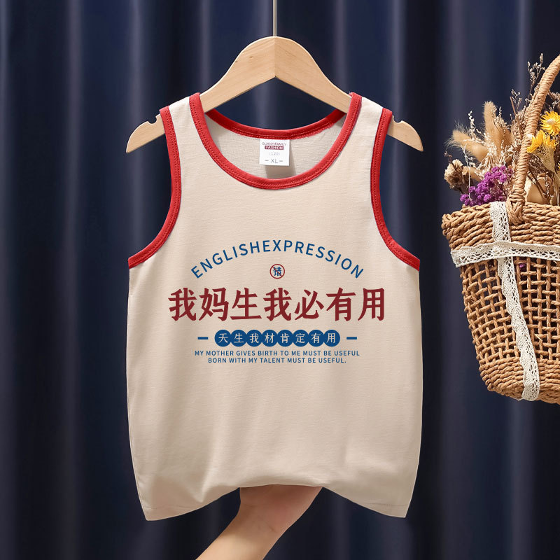 My Mother Gave Birth to Me for a Reason, Boys' Vests, Children's T-Shirts, Summer Thin Style, Baby Pure Cotton Outerwear, Boys' Trendy Tops My Mother Gave Birth to Me for a Reason, Boys' Vests, Children's T-Shirts, Summer Thin Style, Baby Pure Cotton Outerwear, Boys' Trendy Tops