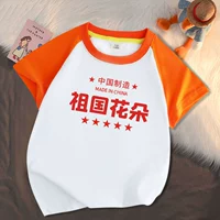 Оранжевое и белое плечо