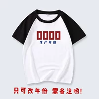 Черно-белая футболка реглан