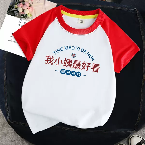 Товары от 热t恤全国旗舰店