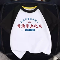 Черно -белое плечо