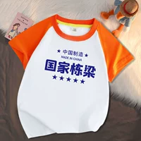 Оранжево -белоснежное плечо