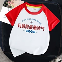 Красные и белые плечи