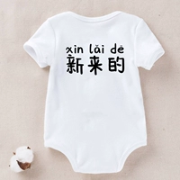 Белая скалолазная одежда пришла новая