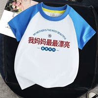 Сине -белое плечо