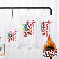 Белый круглый воротник толстый