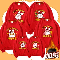 Красная круглая шея плюс бархат