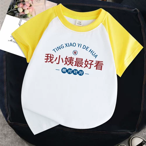 Детская хлопковая футболка для матери для мальчиков, летняя одежда, короткий рукав